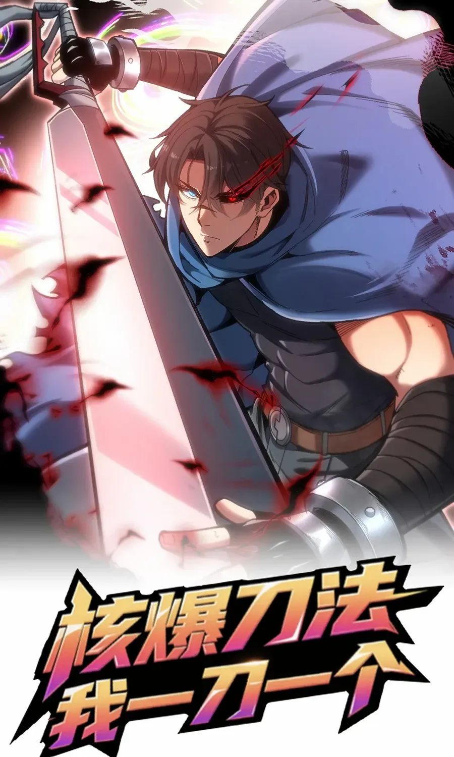 Read Nuclear Slash Technique꞉ One Hit, One Kill chapter 1 image 3 on Lezhin