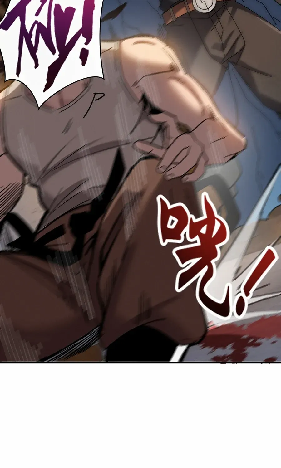 Read Nuclear Slash Technique꞉ One Hit, One Kill chapter 1 image 31 on Lezhin