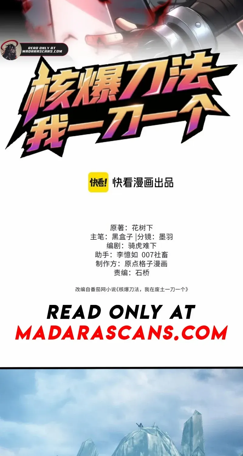 Read Nuclear Slash Technique꞉ One Hit, One Kill chapter 14 image 2 on Lezhin