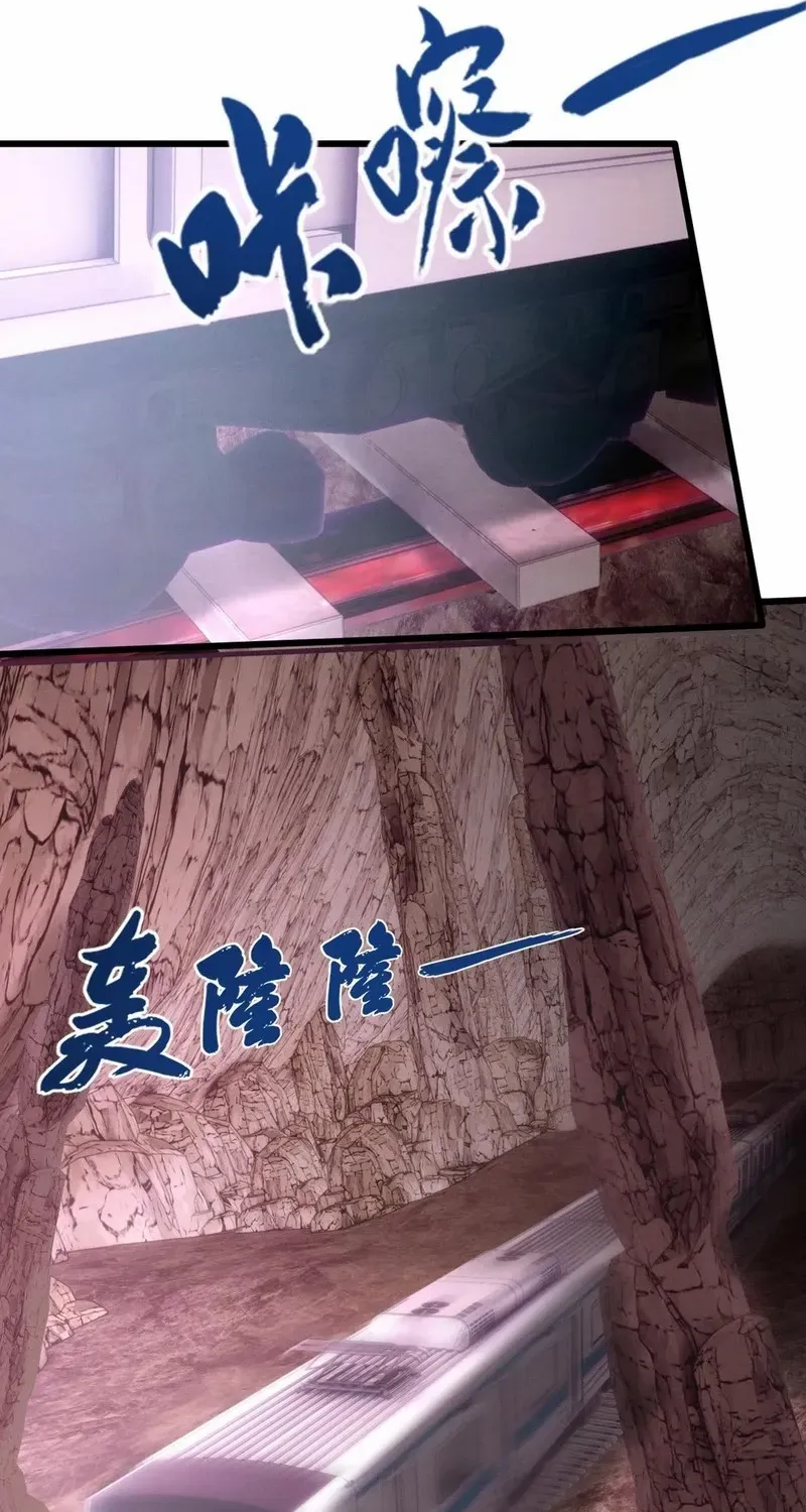Read Nuclear Slash Technique꞉ One Hit, One Kill chapter 14 image 41 on Lezhin
