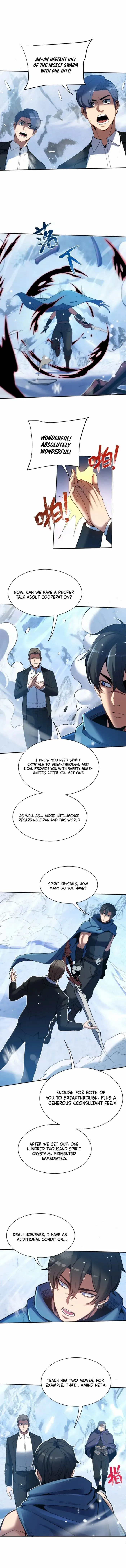 Read Nuclear Slash Technique꞉ One Hit, One Kill chapter 25 image 12 on Lezhin