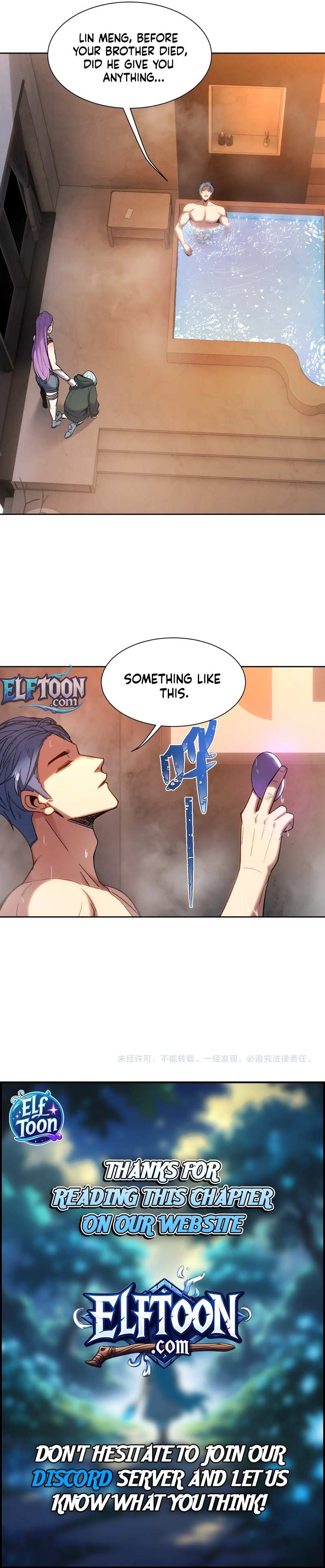 Read Nuclear Slash Technique꞉ One Hit, One Kill chapter 28 image 5 on Lezhin