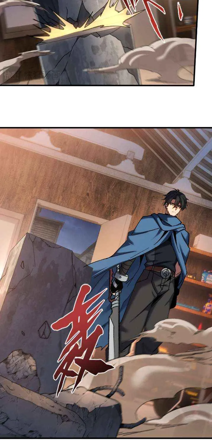 Read Nuclear Slash Technique꞉ One Hit, One Kill chapter 3 image 22 on Lezhin