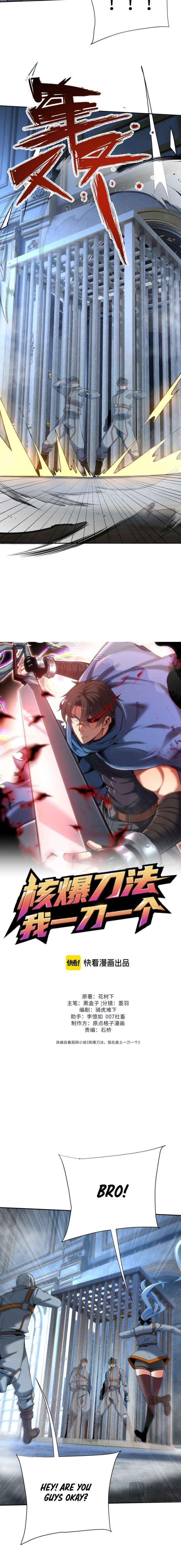 Read Nuclear Slash Technique꞉ One Hit, One Kill chapter 36 image 3 on Lezhin