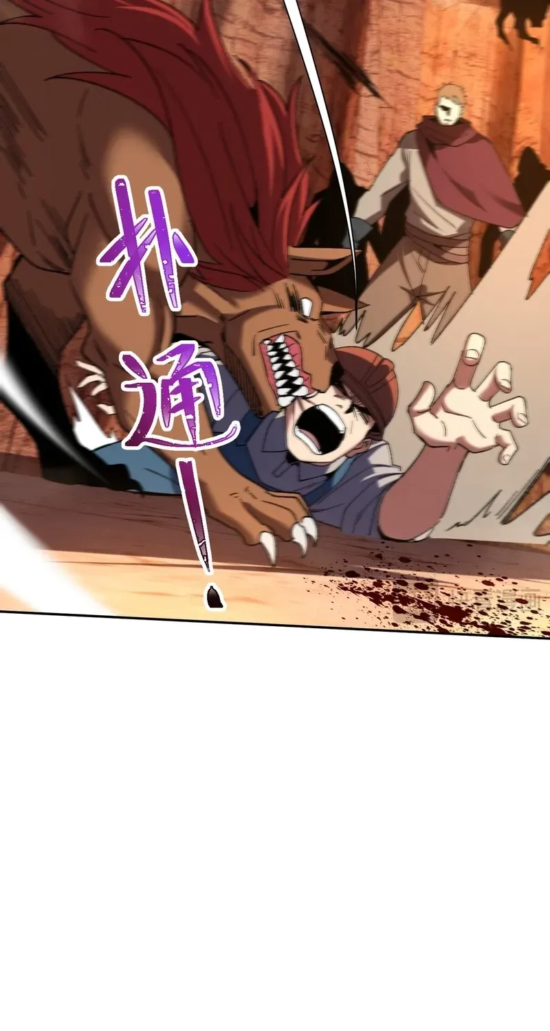 Read Nuclear Slash Technique꞉ One Hit, One Kill chapter 46 image 23 on Lezhin