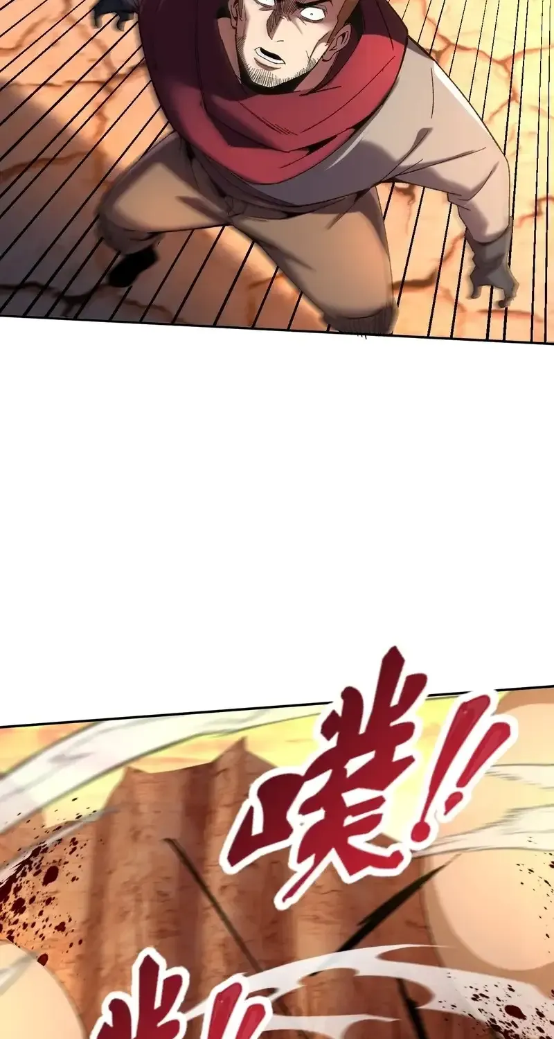 Read Nuclear Slash Technique꞉ One Hit, One Kill chapter 46 image 43 on Lezhin