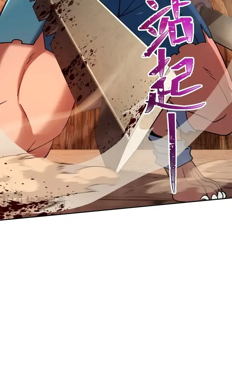 Read Nuclear Slash Technique꞉ One Hit, One Kill chapter 46 image 49 on Lezhin