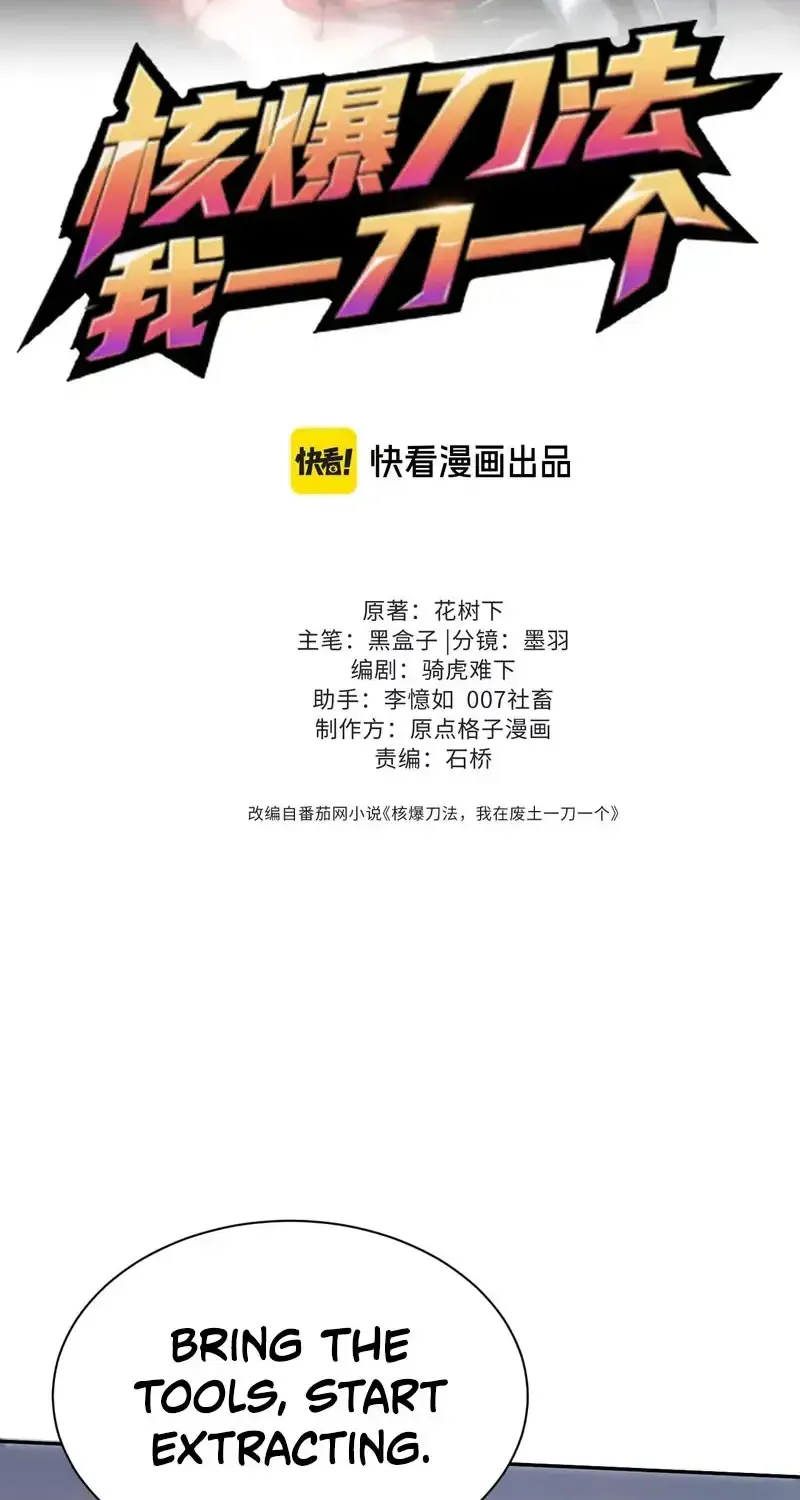 Read Nuclear Slash Technique꞉ One Hit, One Kill chapter 47 image 22 on Lezhin