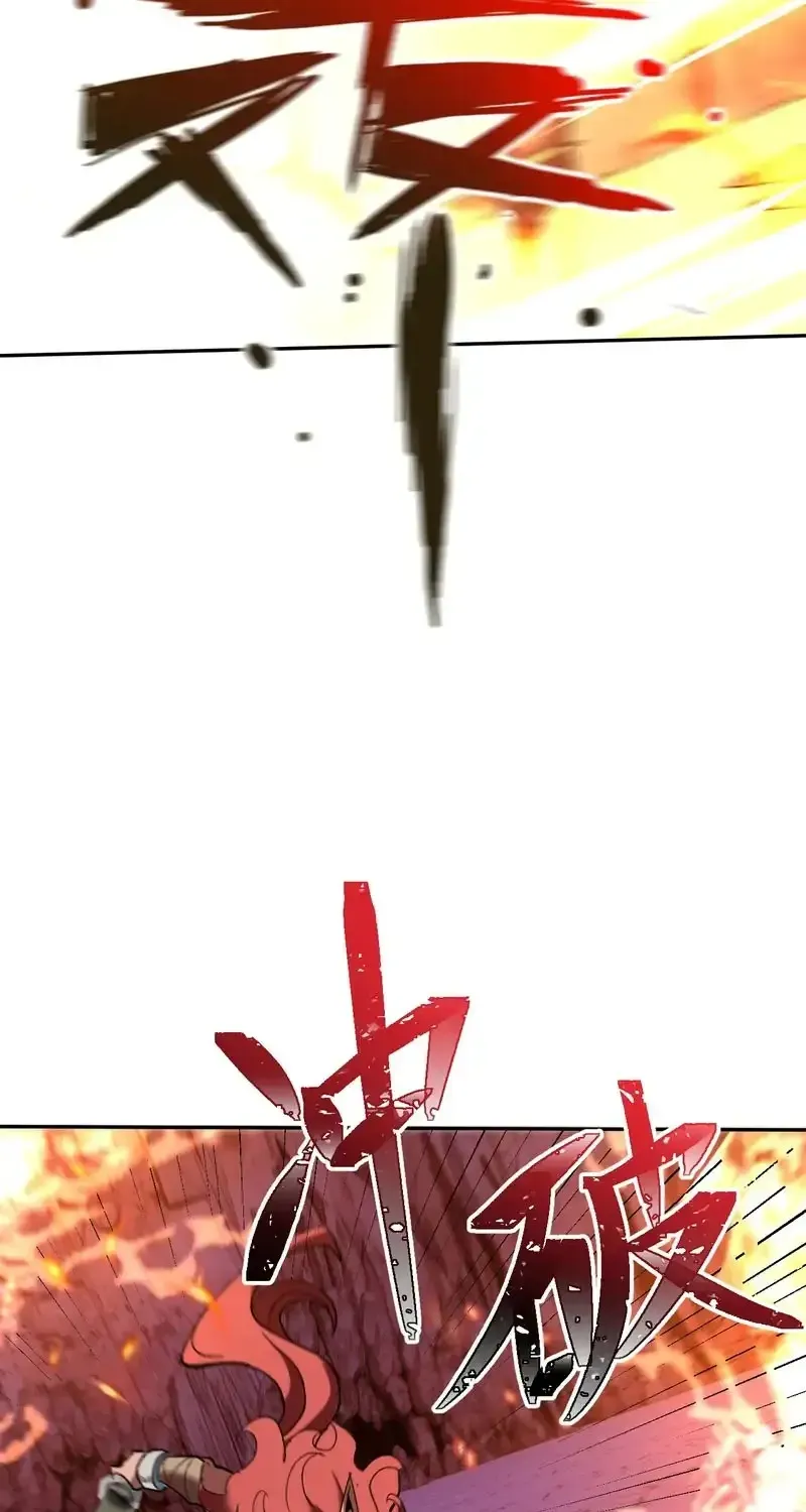 Read Nuclear Slash Technique꞉ One Hit, One Kill chapter 47 image 7 on Lezhin