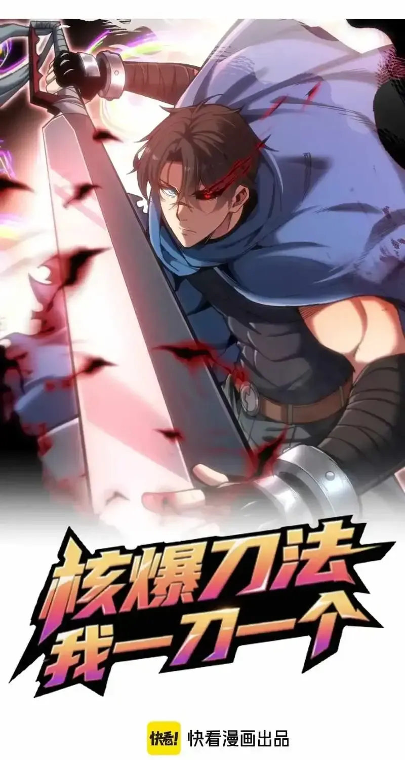Read Nuclear Slash Technique꞉ One Hit, One Kill chapter 48 image 19 on Lezhin
