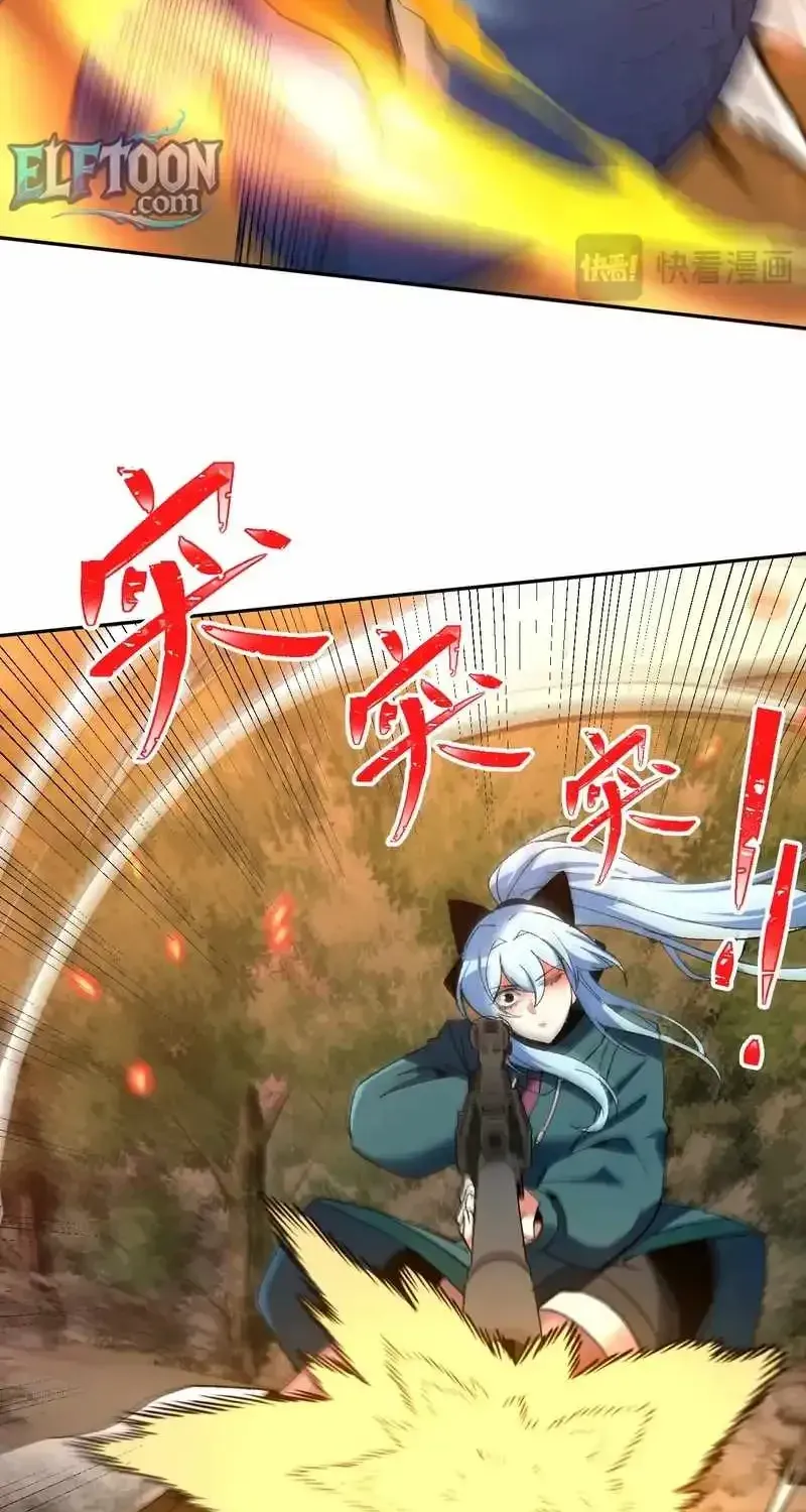 Read Nuclear Slash Technique꞉ One Hit, One Kill chapter 48 image 22 on Lezhin