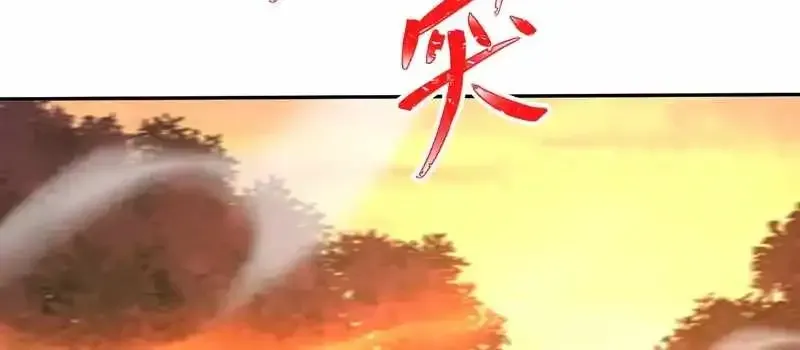Read Nuclear Slash Technique꞉ One Hit, One Kill chapter 48 image 25 on Lezhin