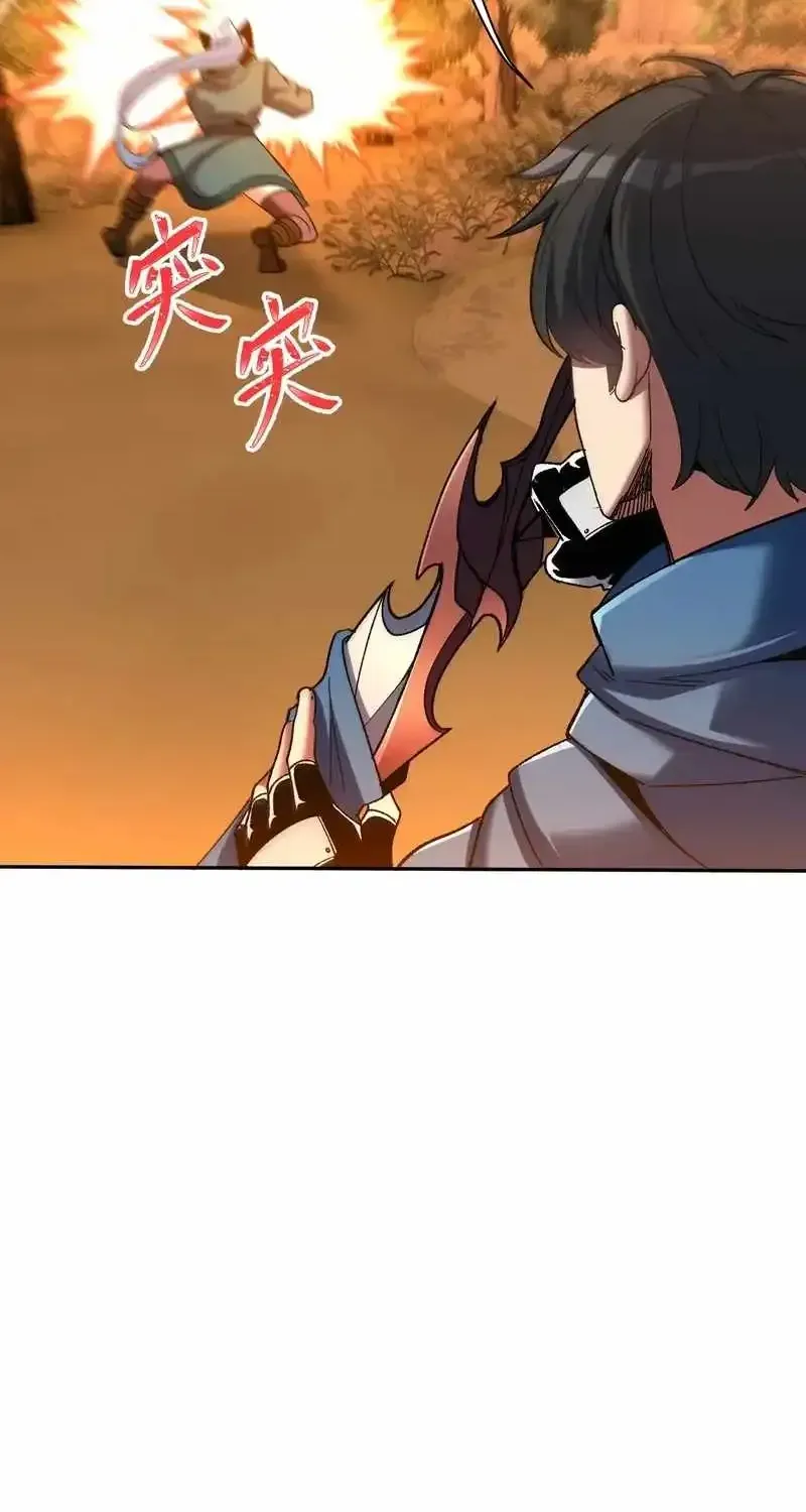Read Nuclear Slash Technique꞉ One Hit, One Kill chapter 48 image 27 on Lezhin