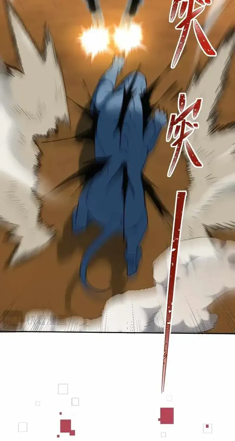 Read Nuclear Slash Technique꞉ One Hit, One Kill chapter 48 image 32 on Lezhin
