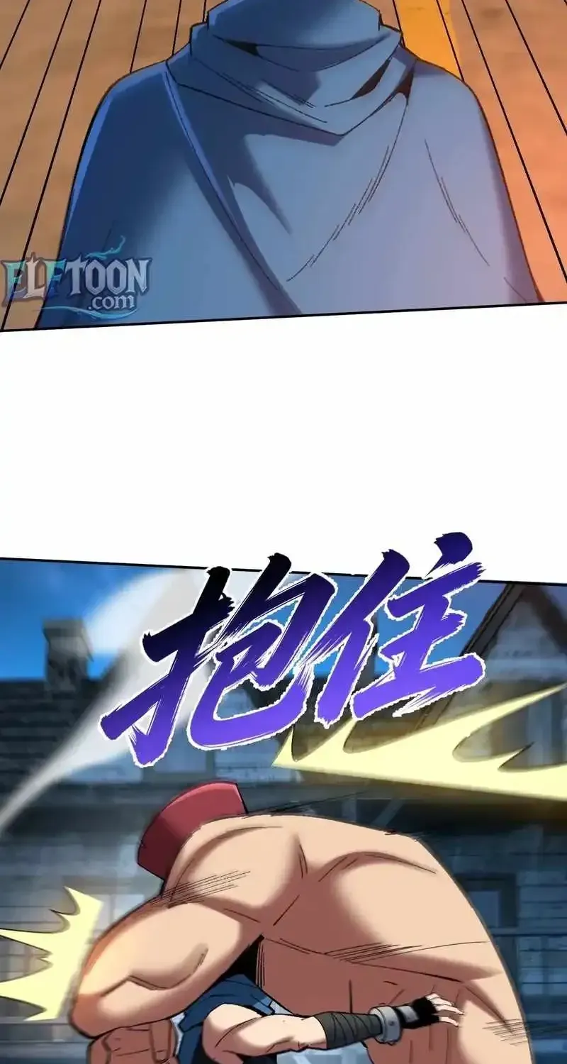 Read Nuclear Slash Technique꞉ One Hit, One Kill chapter 48 image 59 on Lezhin
