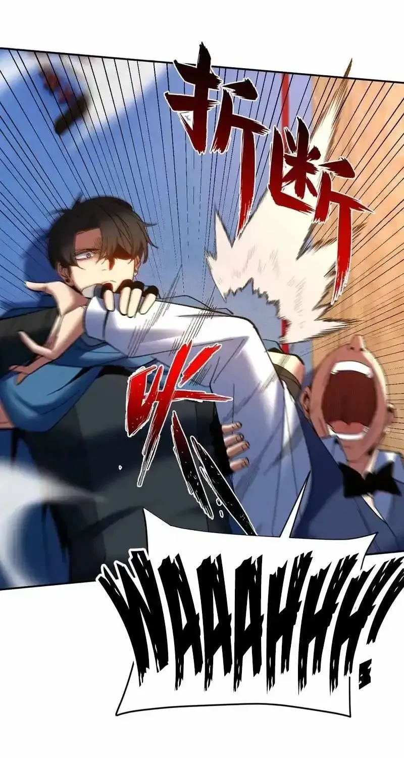 Read Nuclear Slash Technique꞉ One Hit, One Kill chapter 49 image 55 on Lezhin