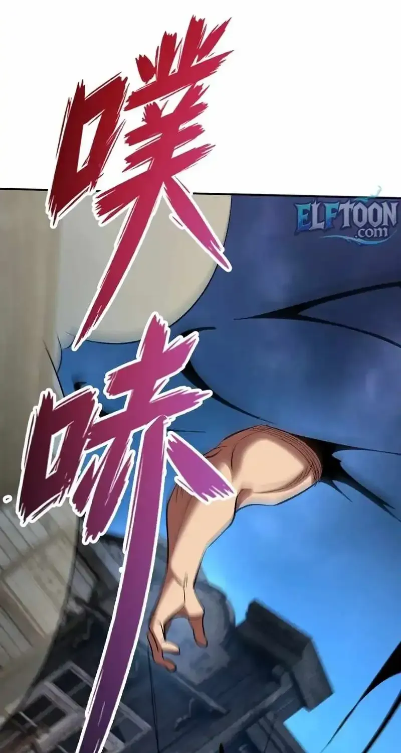 Read Nuclear Slash Technique꞉ One Hit, One Kill chapter 49 image 8 on Lezhin