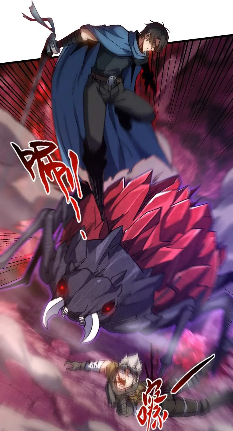 Read Nuclear Slash Technique꞉ One Hit, One Kill chapter 5 image 37 on Lezhin
