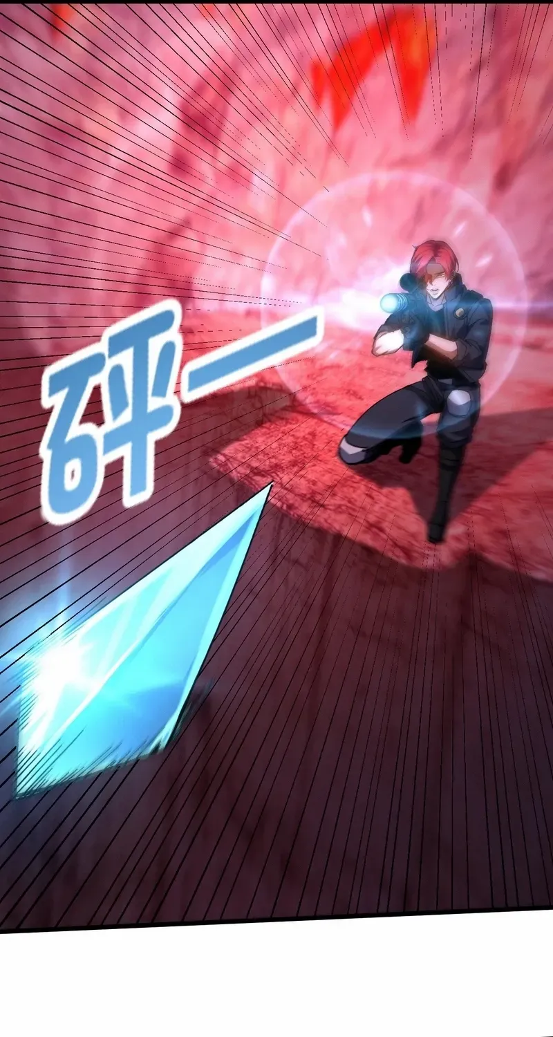 Read Nuclear Slash Technique꞉ One Hit, One Kill chapter 7 image 31 on Lezhin