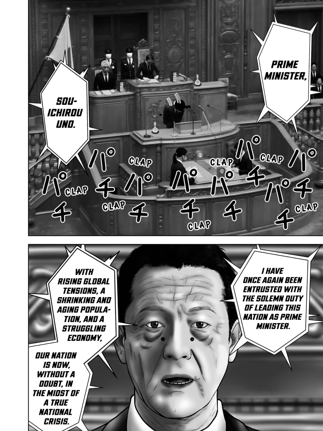 Read Nuclear chapter 1 image 4 on Lezhin