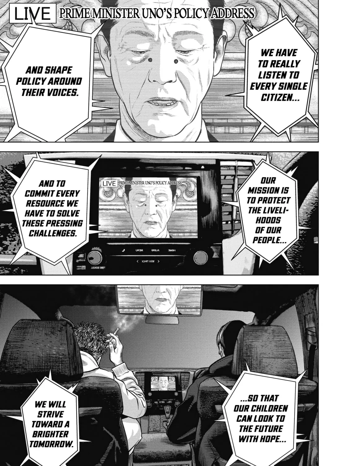 Read Nuclear chapter 1 image 6 on Lezhin