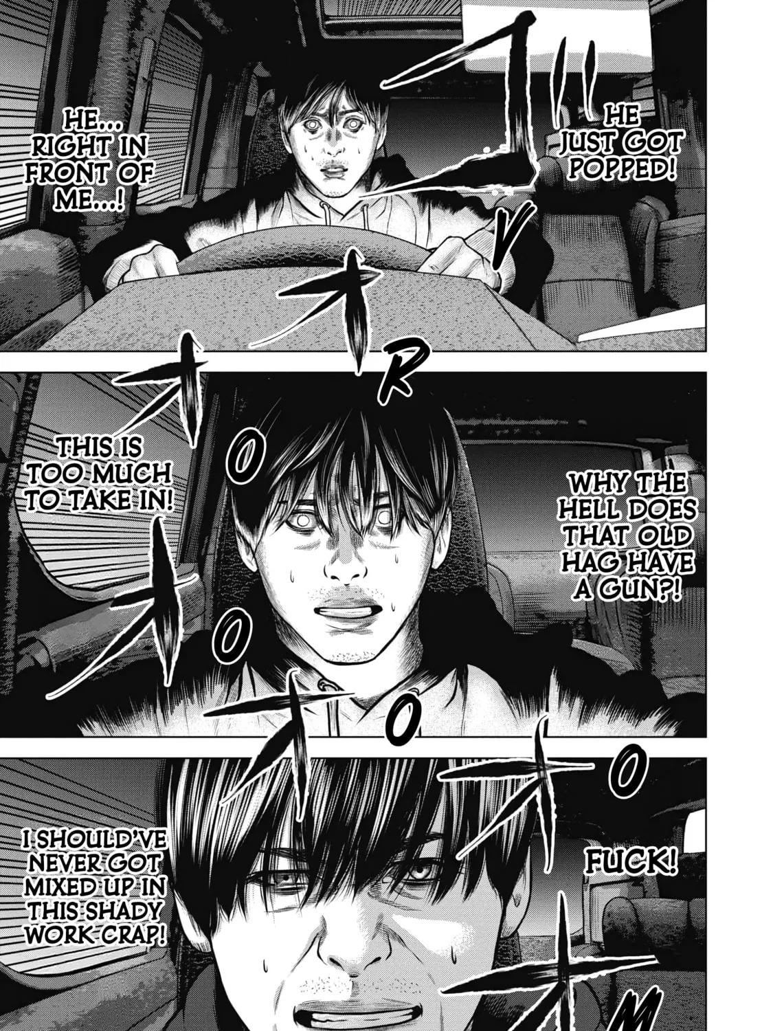 Read Nuclear chapter 1 image 62 on Lezhin