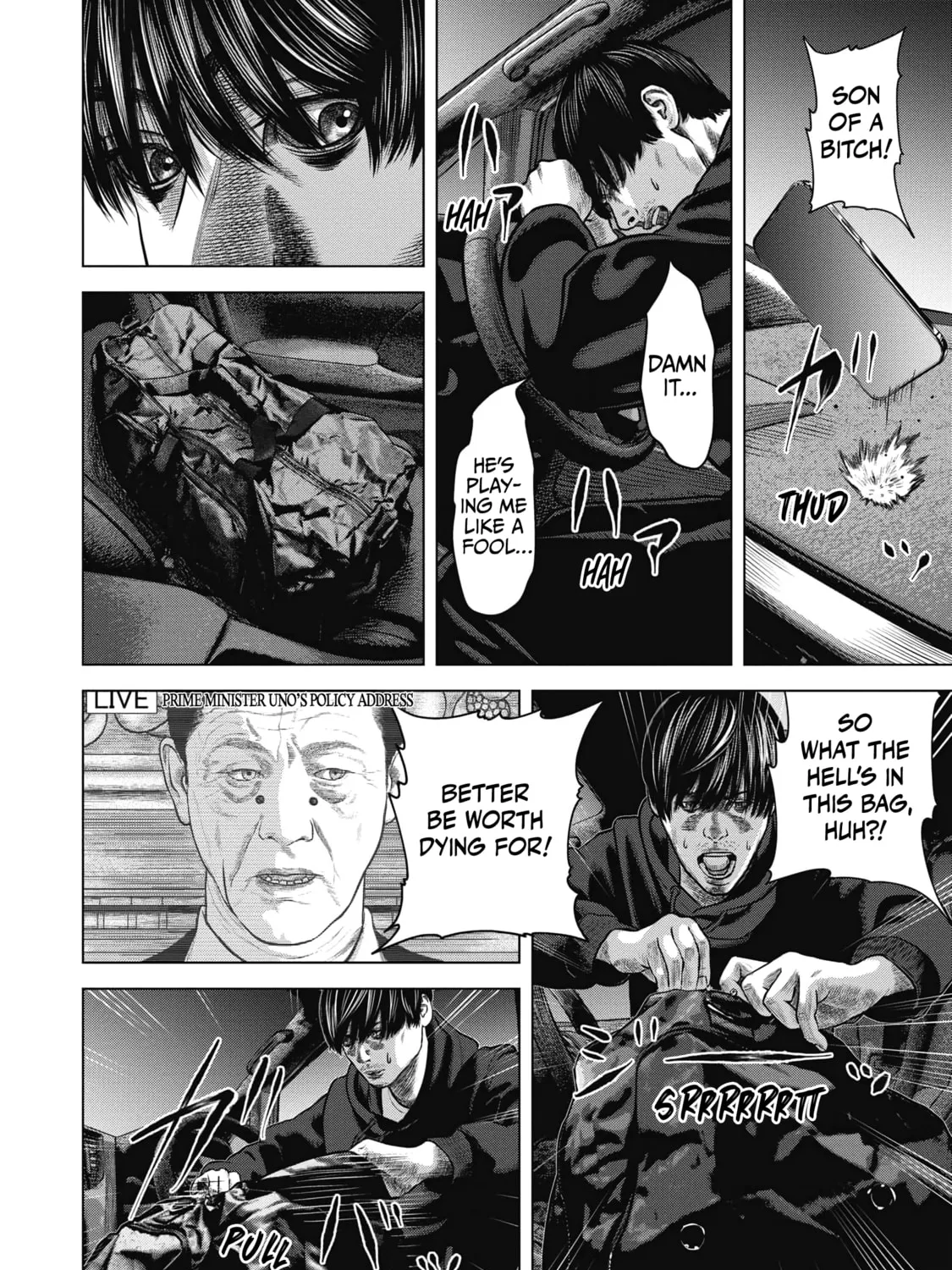 Read Nuclear chapter 1 image 68 on Lezhin