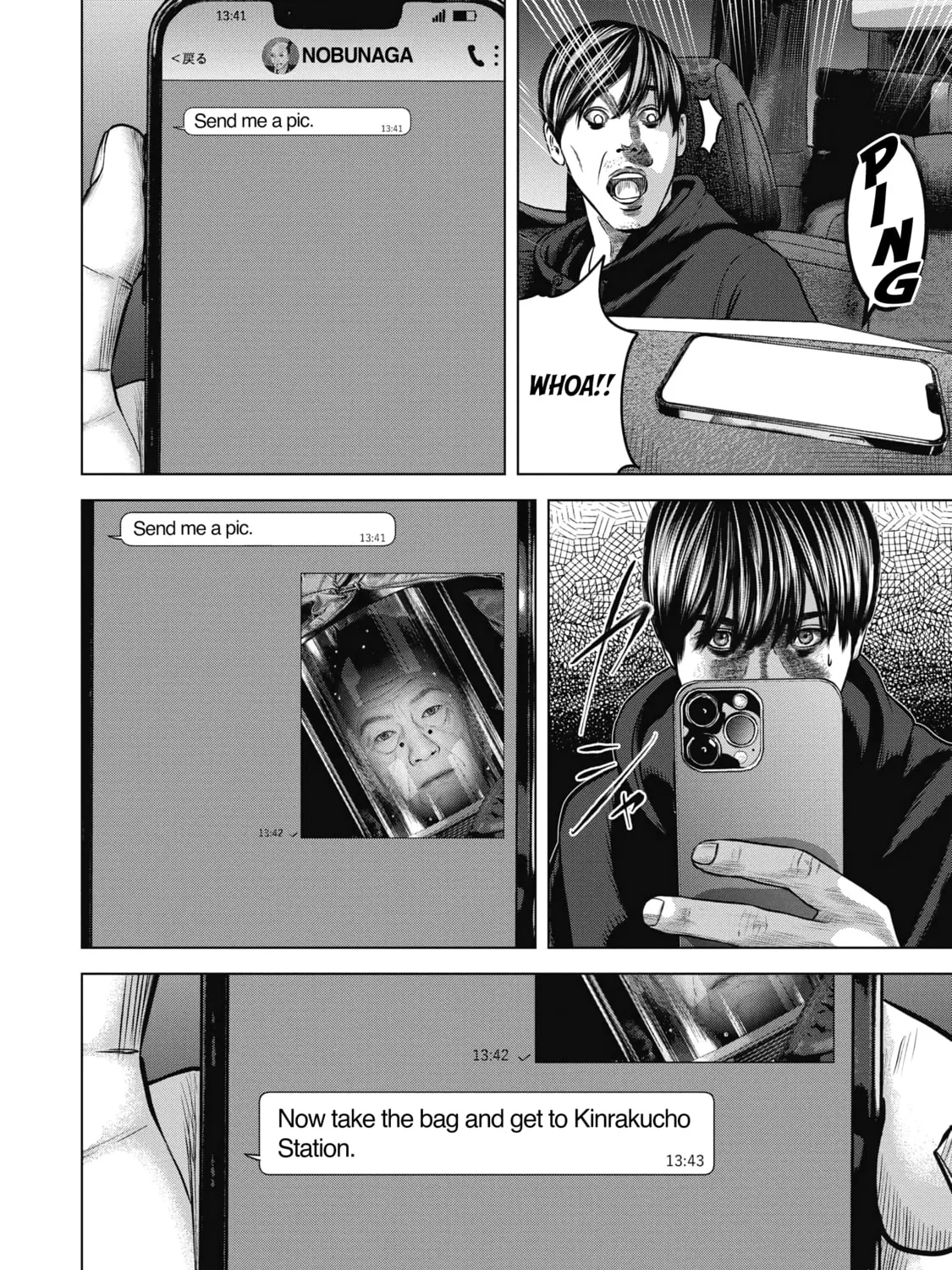 Read Nuclear chapter 2 image 10 on Lezhin