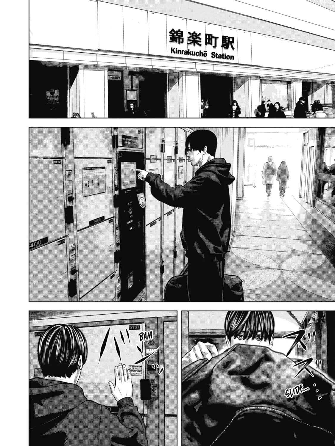 Read Nuclear chapter 2 image 18 on Lezhin