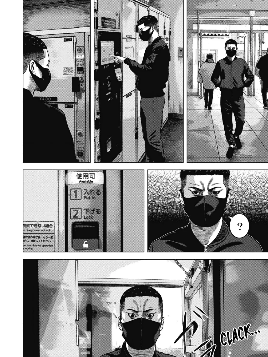 Read Nuclear chapter 2 image 26 on Lezhin