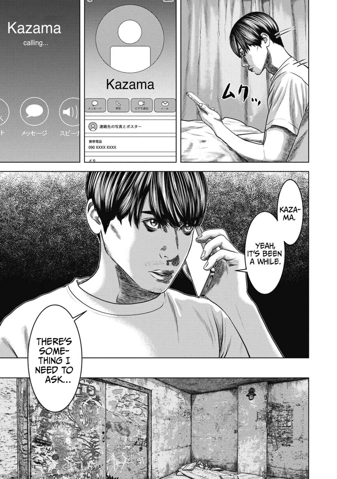 Read Nuclear chapter 4 image 14 on Lezhin