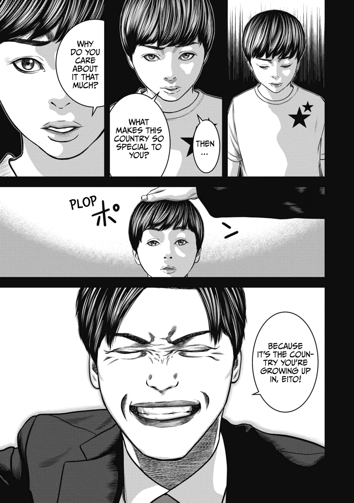 Read Nuclear chapter 4 image 6 on Lezhin