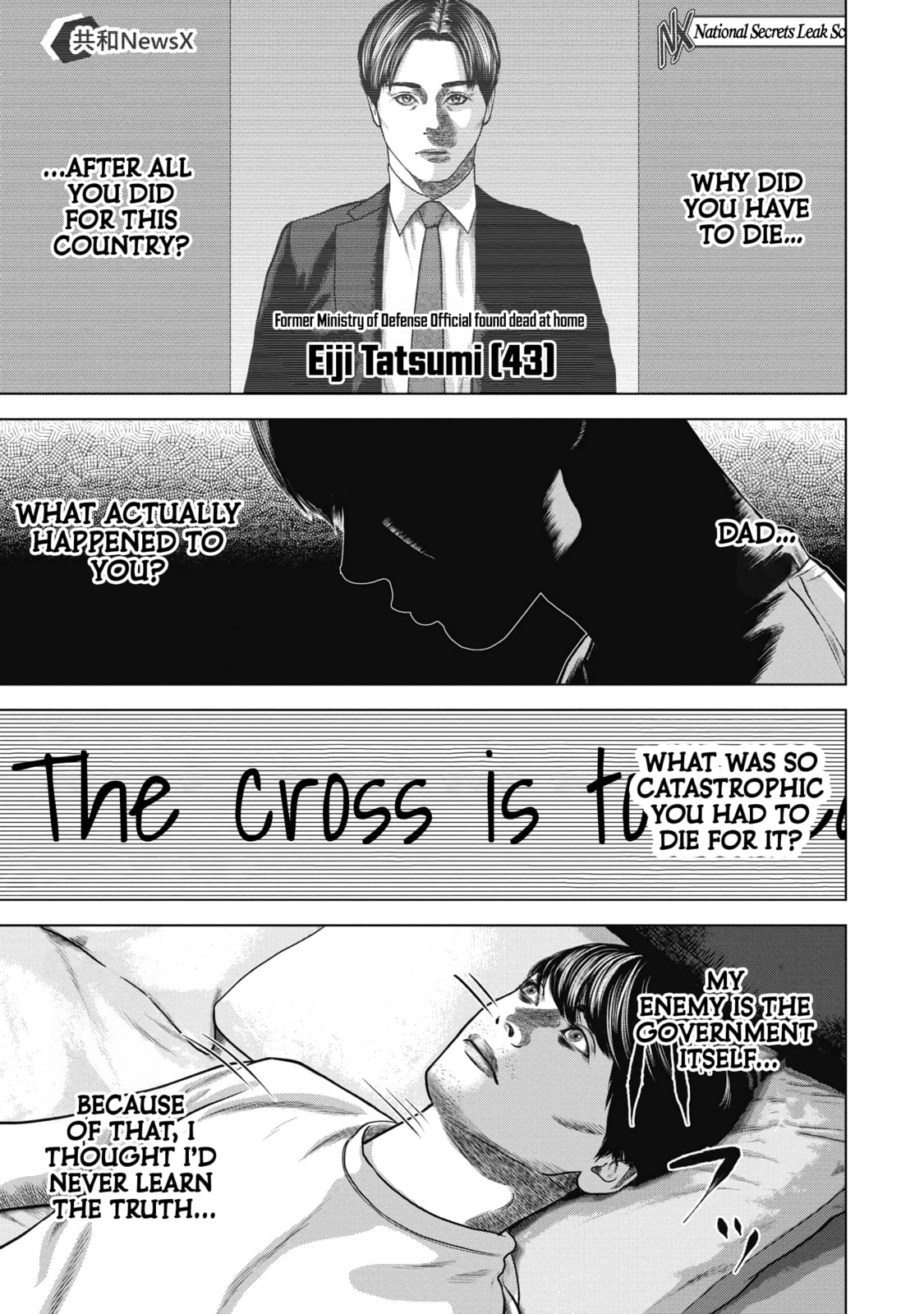 Read Nuclear chapter 4 image 8 on Lezhin