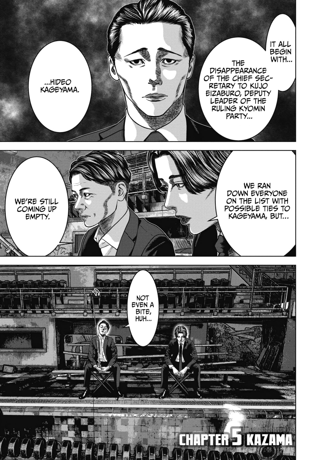 Read Nuclear chapter 5 image 0 on Lezhin