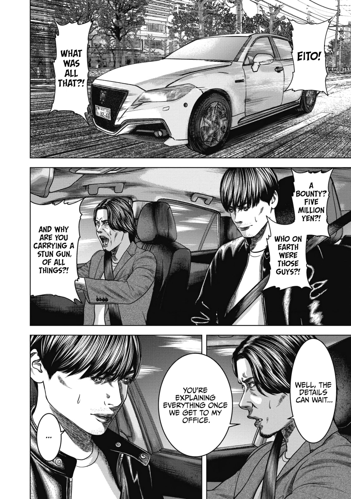 Read Nuclear chapter 5 image 14 on Lezhin