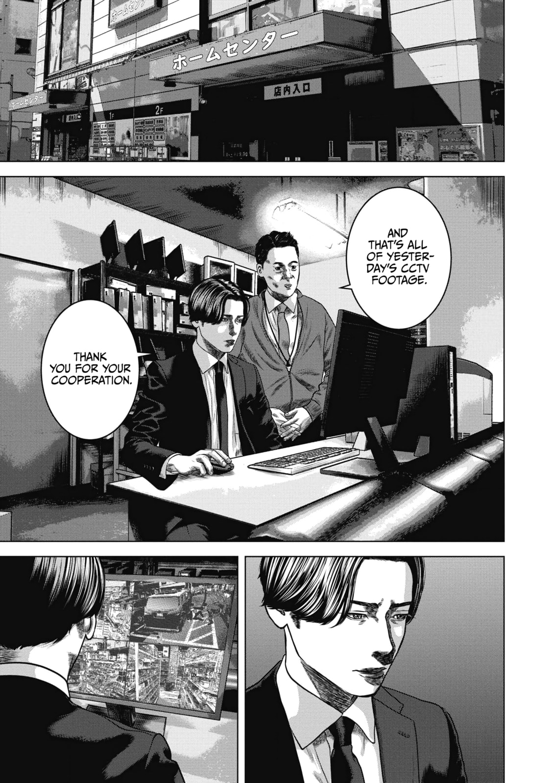 Read Nuclear chapter 5 image 15 on Lezhin