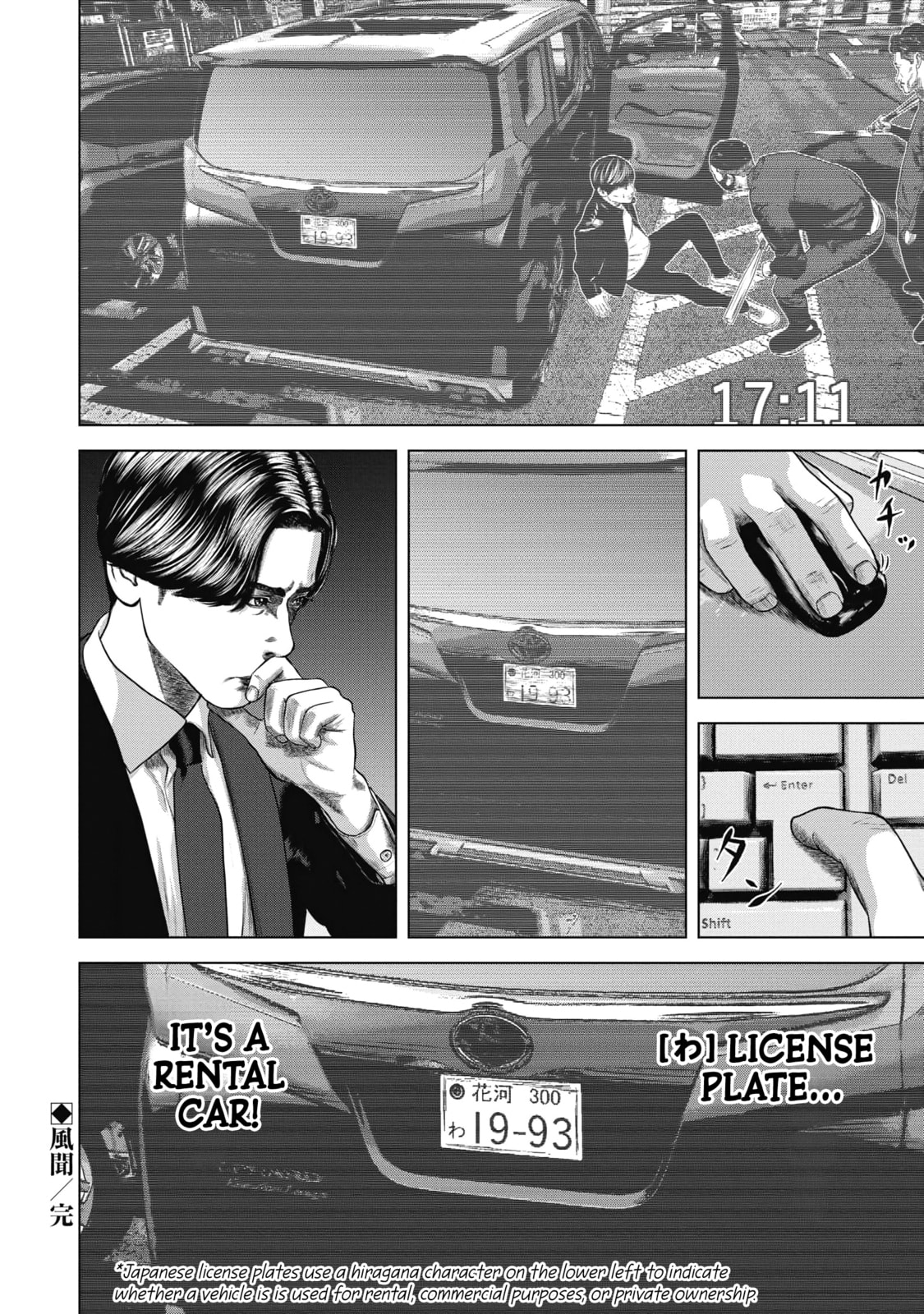 Read Nuclear chapter 5 image 16 on Lezhin
