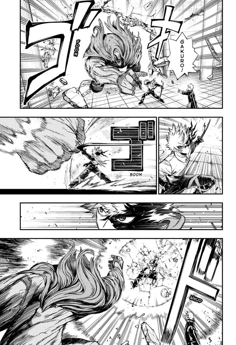 Nue no Onmyouji Chapter 150 page 3 - 