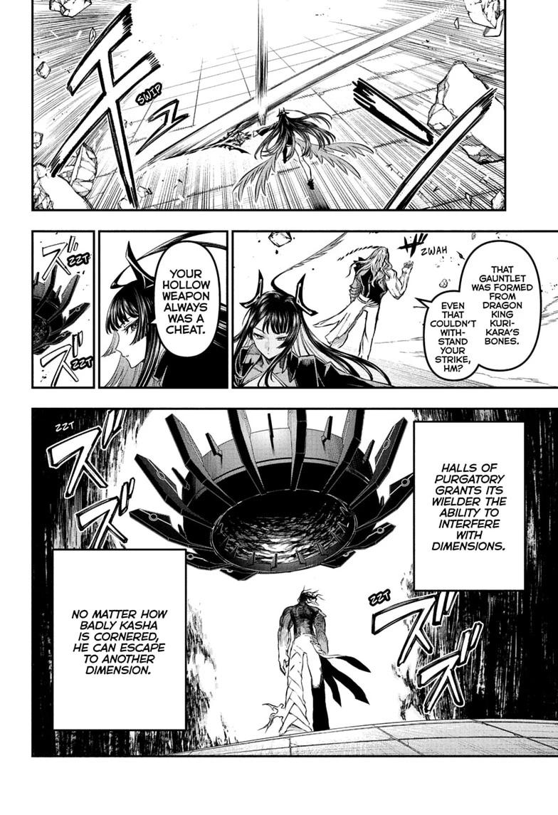 Nue no Onmyouji Chapter 151 page 8 - 