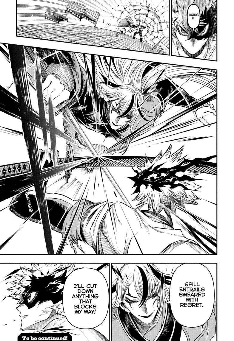 Nue no Onmyouji Chapter 154 page 19 - 
