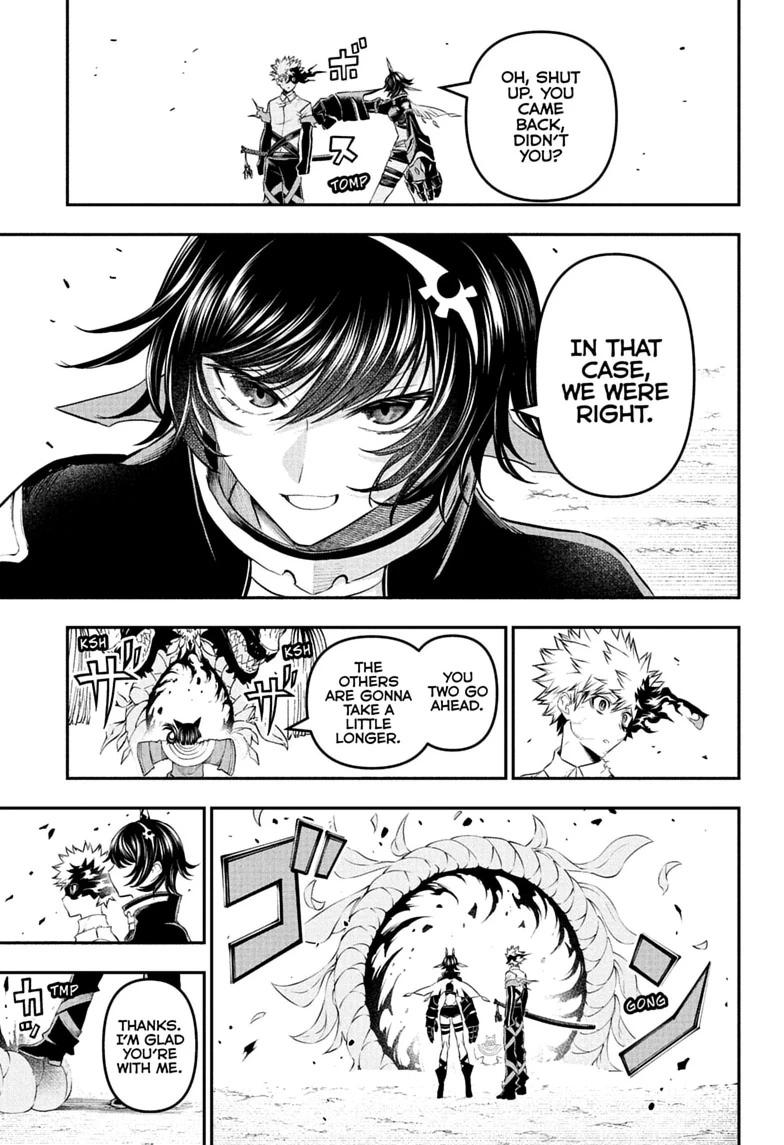 Nue no Onmyouji Chapter 154 page 3 - 