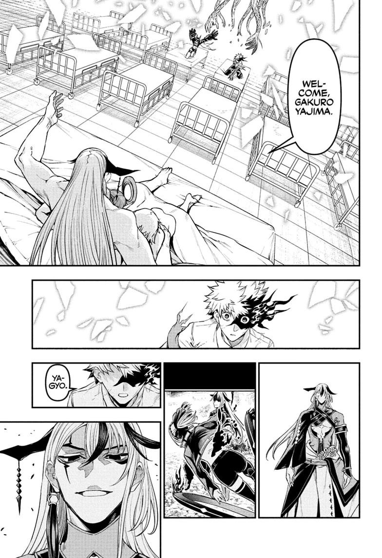 Nue no Onmyouji Chapter 154 page 7 - 