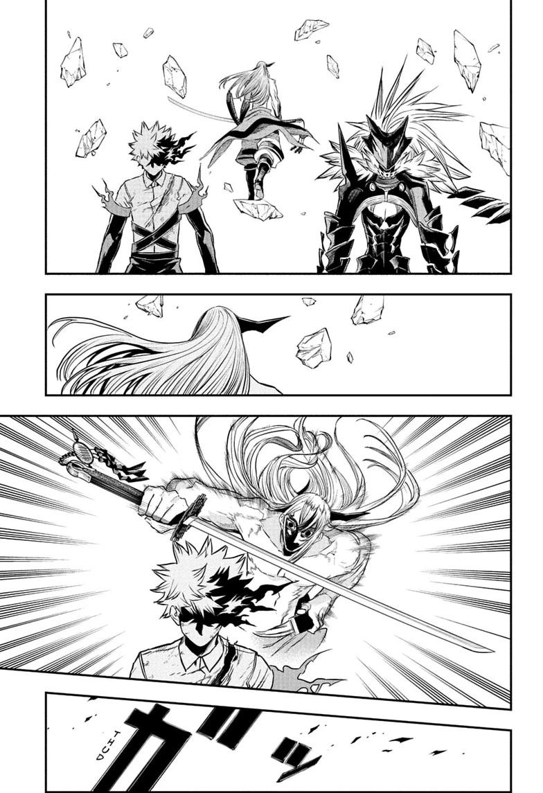 Nue no Onmyouji Chapter 156 page 13 - 