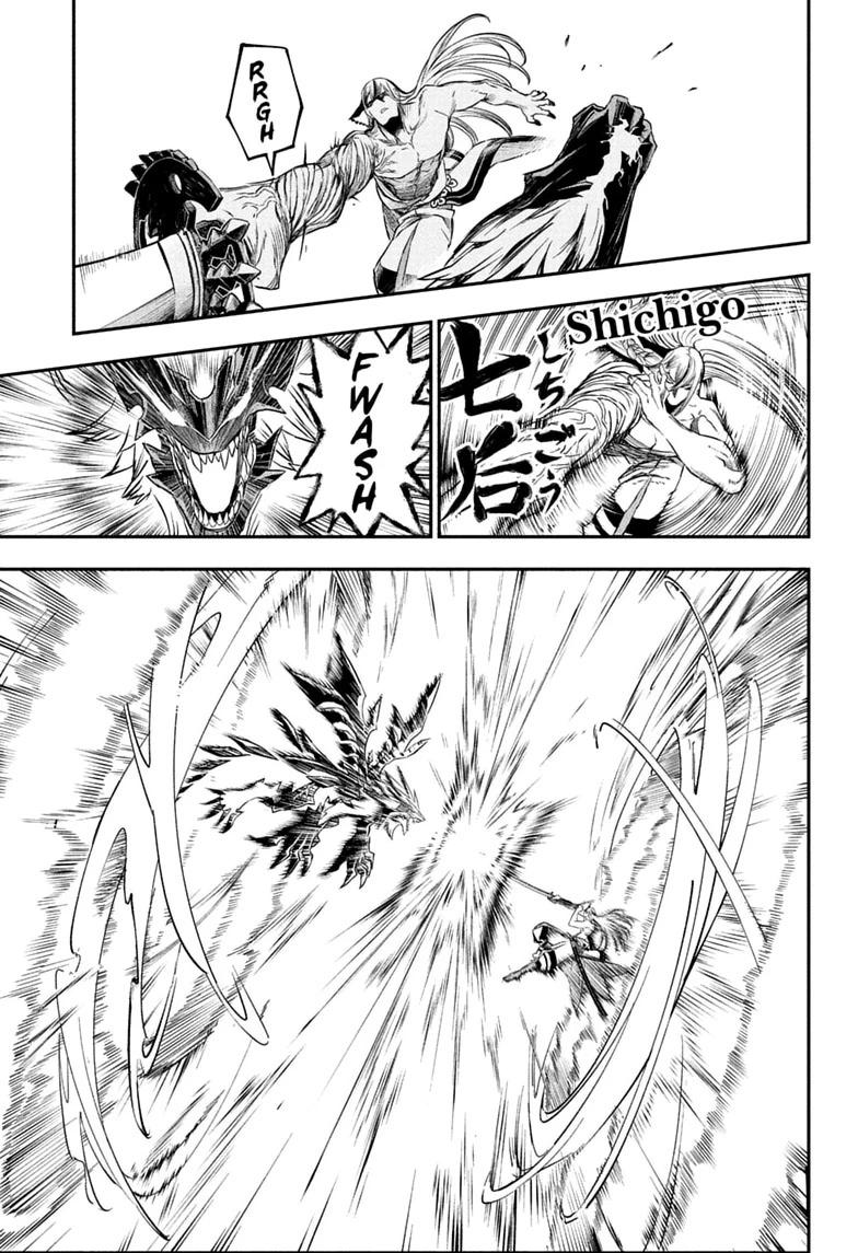 Nue no Onmyouji Chapter 156 page 15 - 