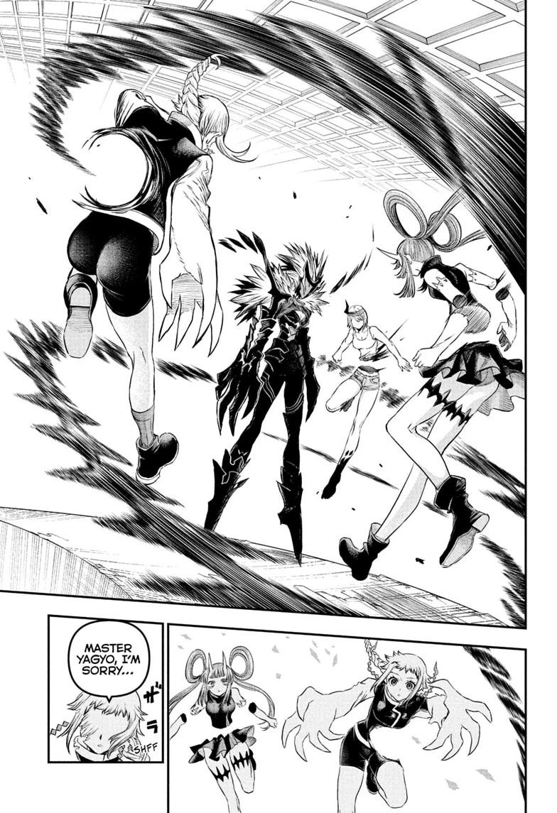Nue no Onmyouji Chapter 156 page 3 - 