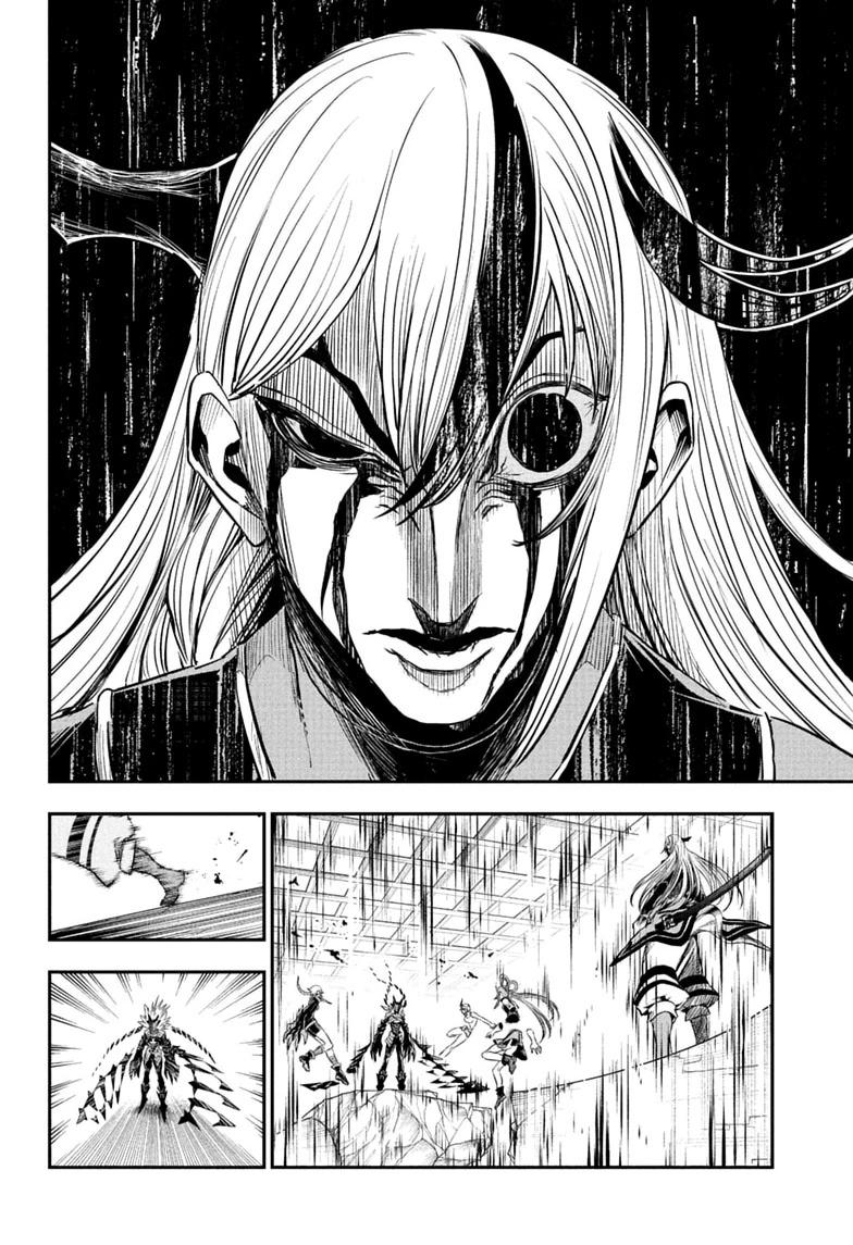 Nue no Onmyouji Chapter 156 page 4 - 
