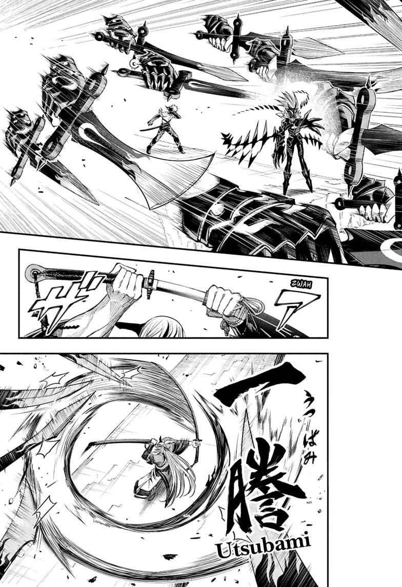 Nue no Onmyouji Chapter 156 page 7 - 