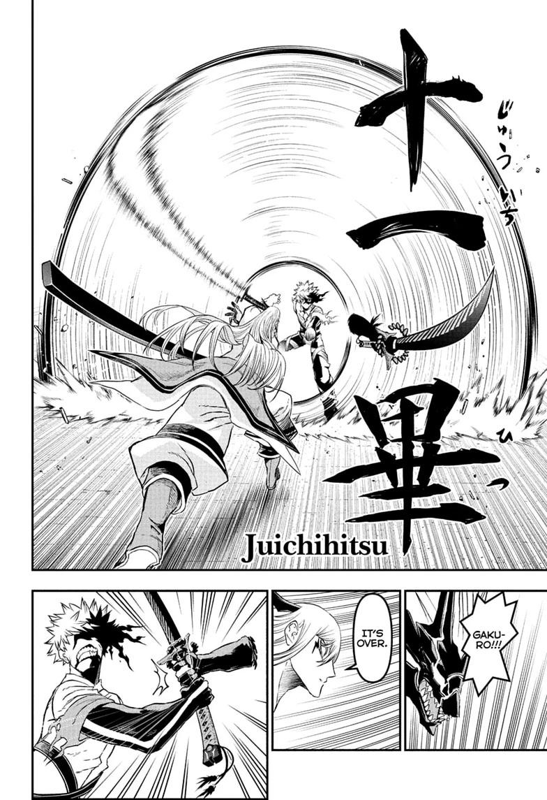 Nue no Onmyouji Chapter 157 page 16 - 