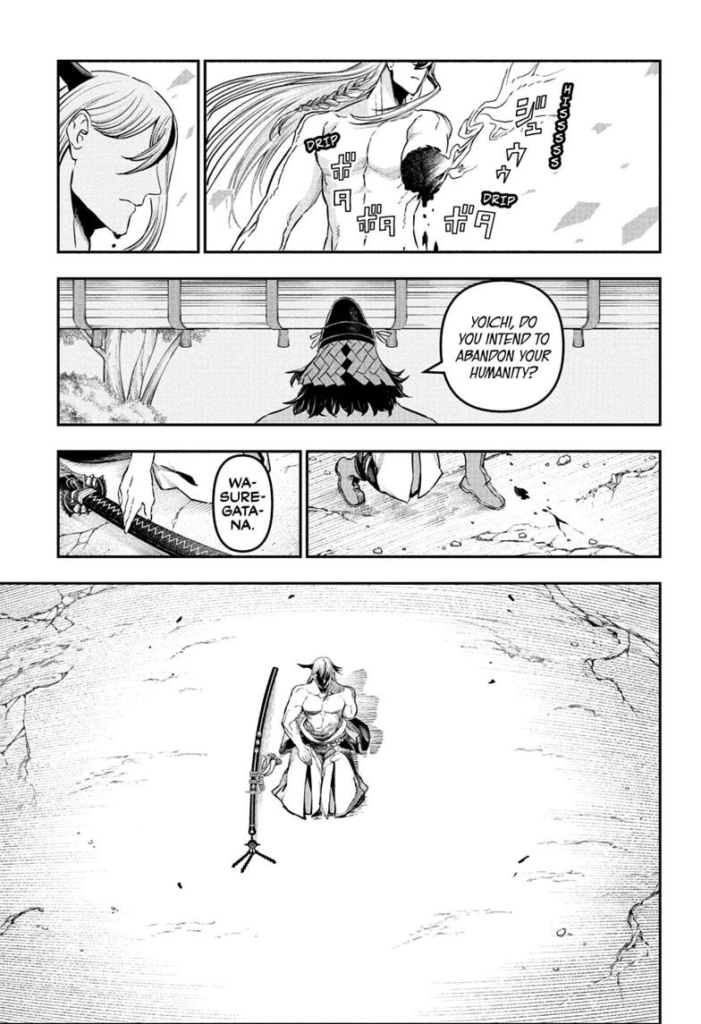 Nue no Onmyouji Chapter 158 page 13 - 