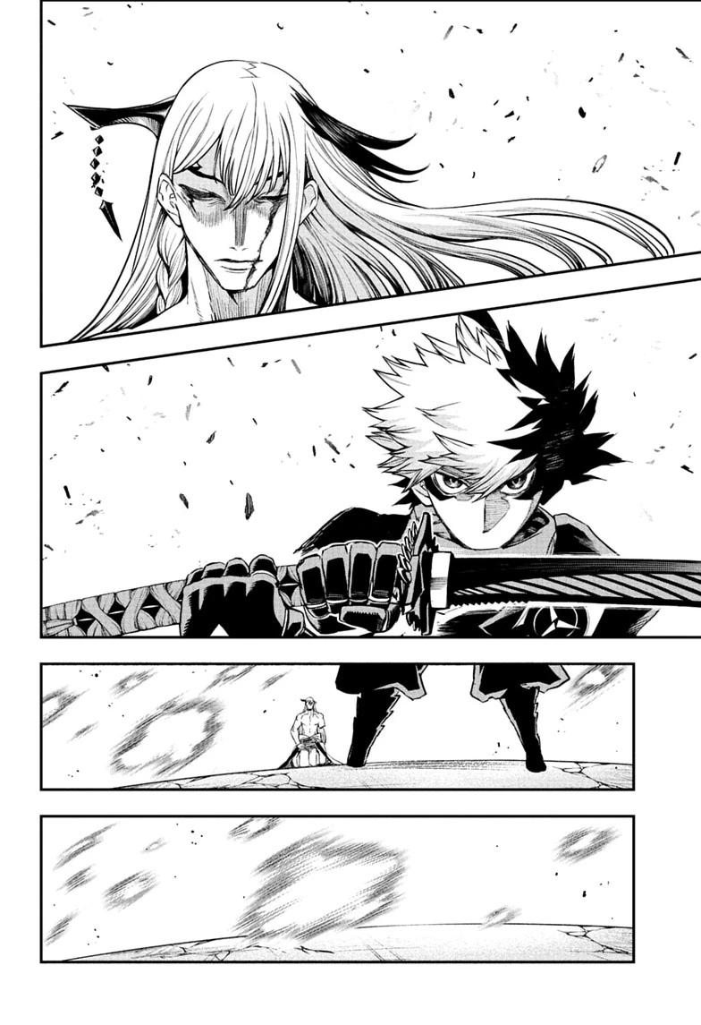 Nue no Onmyouji Chapter 158 page 14 - 